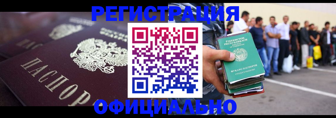 временная прописка в Тетюшах