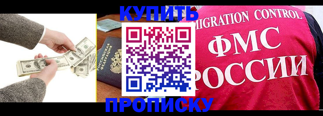 временная регистрация для школы в Тетюшах