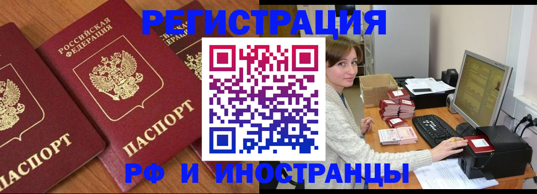 прописка законно в Тетюшах